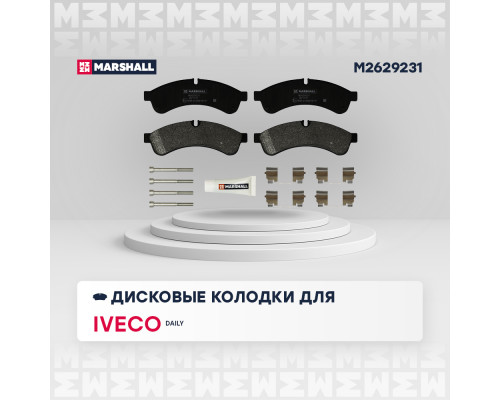 Торм. колодки дисковые задн. Iveco Daily IV-VI 06- (M2629231) Торм. колодки дисковые задн. Iveco Daily IV-VI 06- (M2629231)