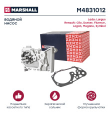 Водяной насос (помпа) LADA LARGUS 12-; RENAULT DUSTER 10-, LOGAN 04-, SANDERO 07-