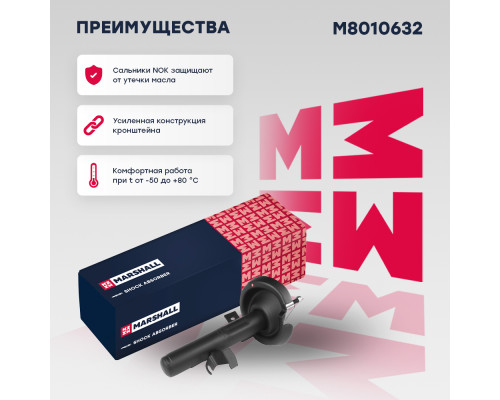 Амортизатор подвески правый передний FORD C-MAX 03-, FOCUS 04-