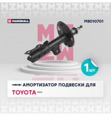 Амортизатор газ. передн. лев. Toyota RAV4 III 05- (M8010701)