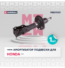 Амортизатор газ. передн. лев. Honda Civic VIII 05- (M8011311)