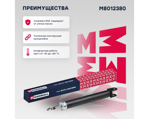 Амортизатор подвески задний HYUNDAI ix35 10-, SONATA 09-; KIA OPTIMA 10-, SPORTAGE 10-