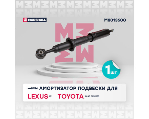 Амортизатор газ. передн. Lexus LX III 07-; Toyota Land Cruiser 08- (M8013600)