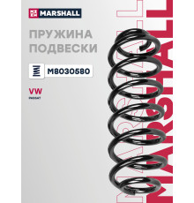 Пружина подвески задняя VOLKSWAGEN GOLF 08-, GOLF PLUS 05-, PASSAT 05-, TIGUAN 07-