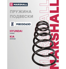 Пружина подвески задняя HYUNDAI TUCSON 04-; KIA SPORTAGE 04-