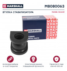 Втулка стабилизатора Honda: Accord 03- (M8080063)