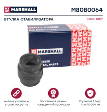 Втулка стабилизатора задняя IVECO DAILY 78-