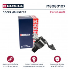 Опора двигателя Chevrolet: Lacetti 05- (M8080107)
