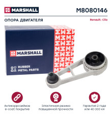 Опора двигателя задняя RENAULT CLIO 98-, KANGOO 97-