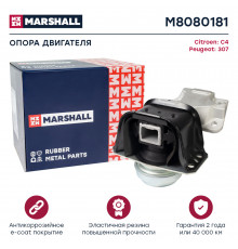 Опора двигателя Citroen: C4 04-; Peugeot: 307 00- (M8080181)