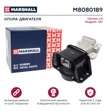 Опора двигателя Citroen: C4 04-; Peugeot: 307 00- (M8080189)