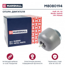 Опора двигателя VAG: A4 94-, A6 97-, Superb 02-, Passat 97- (M8080194)