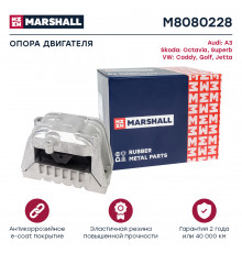 Опора двигателя VAG: A3 03-, Octavia 04-, Superb 08-, Caddy 04-, Golf 03-, Jetta 05- (M8080228)
