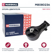 Опора двигателя Opel: Astra 09- (M8080236)