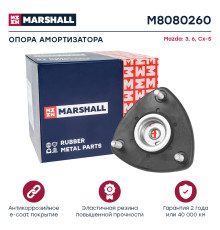 Опора амортизатора передняя MAZDA 3 13-, 6 12-, CX-5 11-