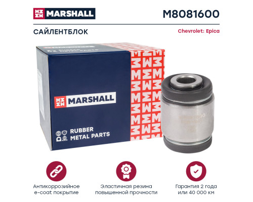 Сайлентблок задний CHEVROLET EPICA 06-, EVANDA 00-