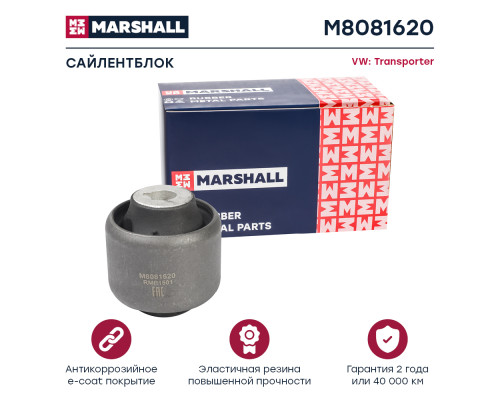 Сайлентблок передний VOLKSWAGEN AMAROK 10-, MULTIVAN 03-, TRANSPORTER 03-