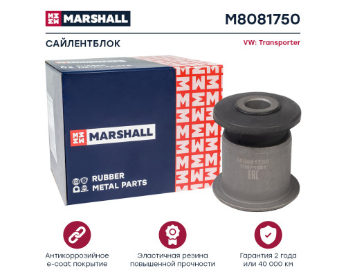 Сайлентблок передний VOLKSWAGEN AMAROK 10-, MULTIVAN 03-, TRANSPORTER 03-