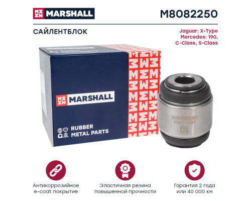 Сайлентблок задний MERCEDES-BENZ C-CLASS 93-, E-CLASS 92-, GLC 15-, S-CLASS 91-