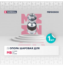Опора шаровая перед. лев./прав. Mercedes-Benz C-Class 13-/ Cls 17-/ E-Class 16- (M8100500)