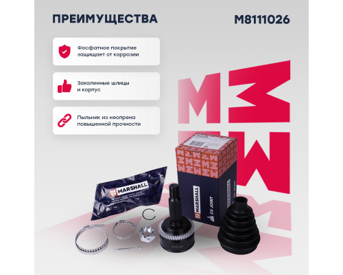 ШРУС внешний с ABS KIA CEED 06-; HYUNDAI i30 07-