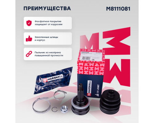 ШРУС внешний с ABS SUZUKI LIANA 01-