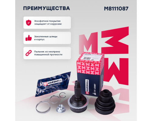 ШРУС внешний с ABS MAZDA 6 02-