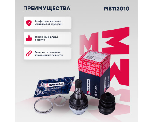 ШРУС внутренний CHEVROLET AVEO 02-, LACETTI 04-, LANOS 02-; DAEWOO NEXIA 94-