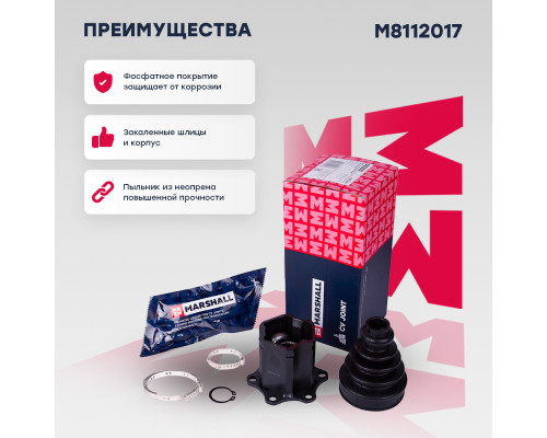 ШРУС внутренний SKODA OCTAVIA 04-; VOLKSWAGEN GOLF 91-, JETTA 05-, PASSAT 88-