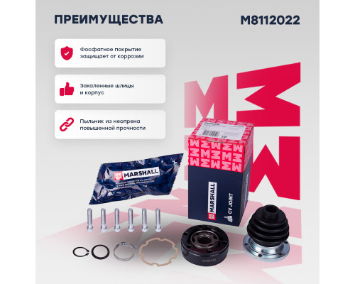 ШРУС внутренний VOLKSWAGEN CADDY 95-, GOLF 74-, JETTA 78-, POLO 81-, VENTO 91-