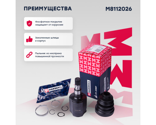 ШРУС внутренний CHEVROLET CRUZE 08-