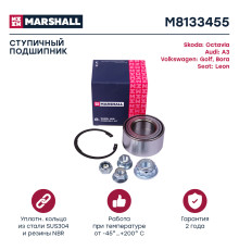 Подшипник ступичный задний AUDI A3 96-; SKODA OCTAVIA 96-; VOLKSWAGEN BORA 98-, GOLF 97-