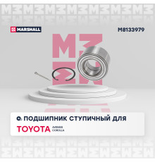 Подшипник ступичный передний TOYOTA AVENSIS 97-, CALDINA 02-, COROLLA 00-, VISTA 98-