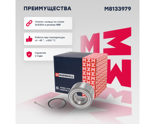 Подшипник ступичный передний TOYOTA AVENSIS 97-, CALDINA 02-, COROLLA 00-, VISTA 98-