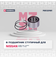Подшипник ступичный передний NISSAN ALMERA TINO 00-, MAXIMA 99-, PRIMERA 01-, X-TRAIL 00-