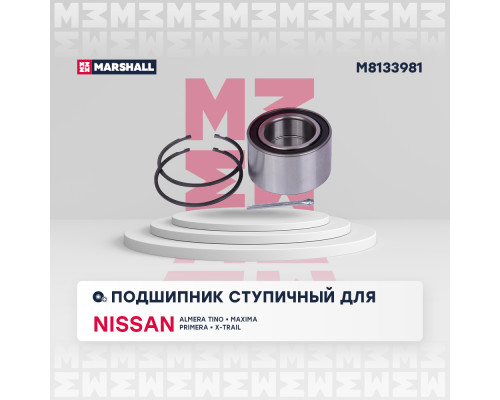 Подшипник ступичный передний NISSAN ALMERA TINO 00-, MAXIMA 99-, PRIMERA 01-, X-TRAIL 00-