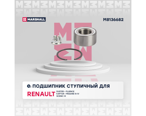 Подшипник ступичный передний RENAULT DUSTER 10-, FLUENCE 09-, KAPTUR 16-, MEGANE 08-
