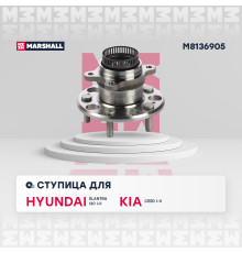 Ступица задняя HYUNDAI ELANTRA 06-, i30 07-; KIA CEED 06-