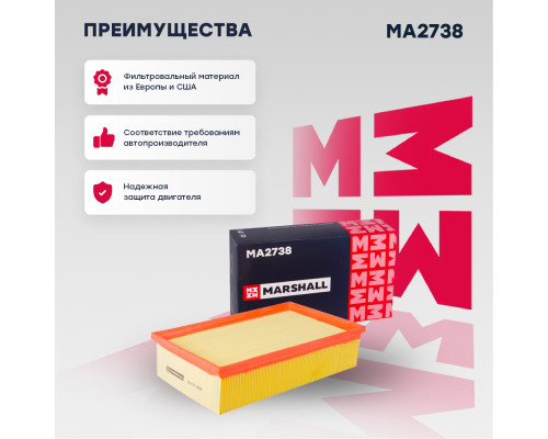 Фильтр воздушный SKODA OCTAVIA 13-; VOLKSWAGEN PASSAT 14-, POLO 17-, TIGUAN 16-