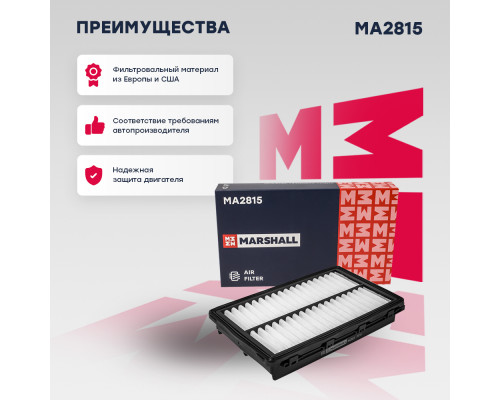 Фильтр воздушный HYUNDAI SONATA 14-, TUCSON 20-; KIA SORENTO 20-, SPORTAGE 21-