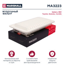 Фильтр воздушный GEELY EMGRAND 7 16-, EMGRAND EC7 09-, FC (VISION) 06-