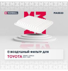 Фильтр воздушный TOYOTA AURIS 06-, AVENSIS 08-, COROLLA 79-, RAV4 05-, YARIS 99-