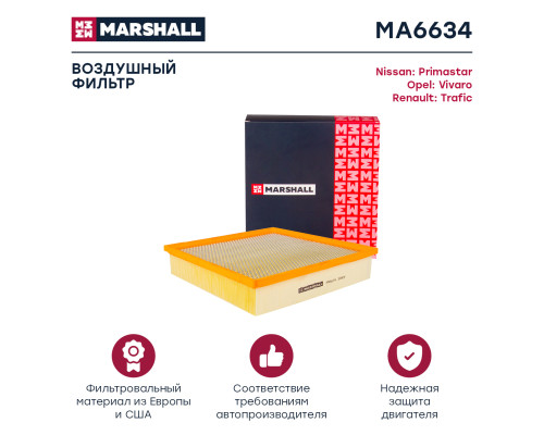 Фильтр воздушный RENAULT TRAFIC 01-; NISSAN PRIMASTAR 02-; OPEL VIVARO 01-