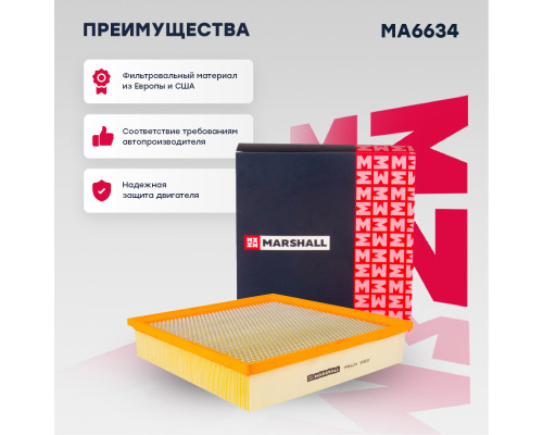 Фильтр воздушный RENAULT TRAFIC 01-; NISSAN PRIMASTAR 02-; OPEL VIVARO 01-