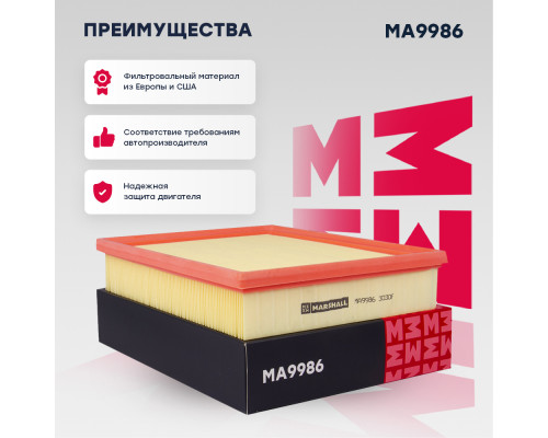 Фильтр воздушный SSANGYONG ACTYON 05-, KORANDO 96-, KYRON 05-, RODIUS 04-