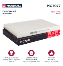 Фильтр салонный OPEL ASTRA 98-, ZAFIRA 99-