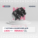 Катушка зажигания LADA LARGUS 12-; RENAULT LOGAN 04-, MEGANE 95-, SANDERO 07-