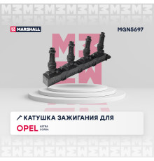 Катушка зажигания OPEL AGILA 00-, ASTRA 98-, COMBO 01-, CORSA 00-, MERIVA 03-