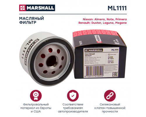 Фильтр масляный Lada Largus 12-; Nissan Qashqai 06-; Renault Duster I, II 10- / Logan I, II 04- (ML1111) Фильтр масляный Lada Largus 12-; Nissan Qashqai 06-; Renault Duster I, II 10- / Logan I, II 04- (ML1111)