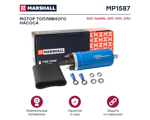 Мотор топливного насоса GAZ GAZELLE 94-, SOBOL 98-